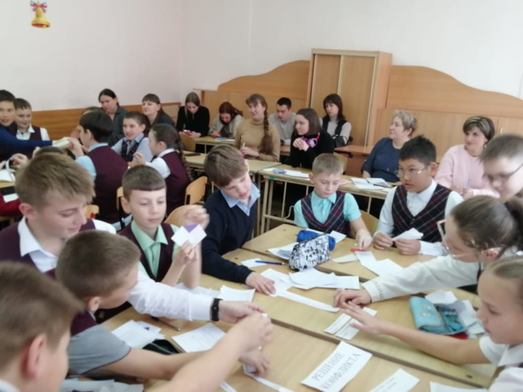 Как вести себя в конфликтной ситуации (урок - практикум).